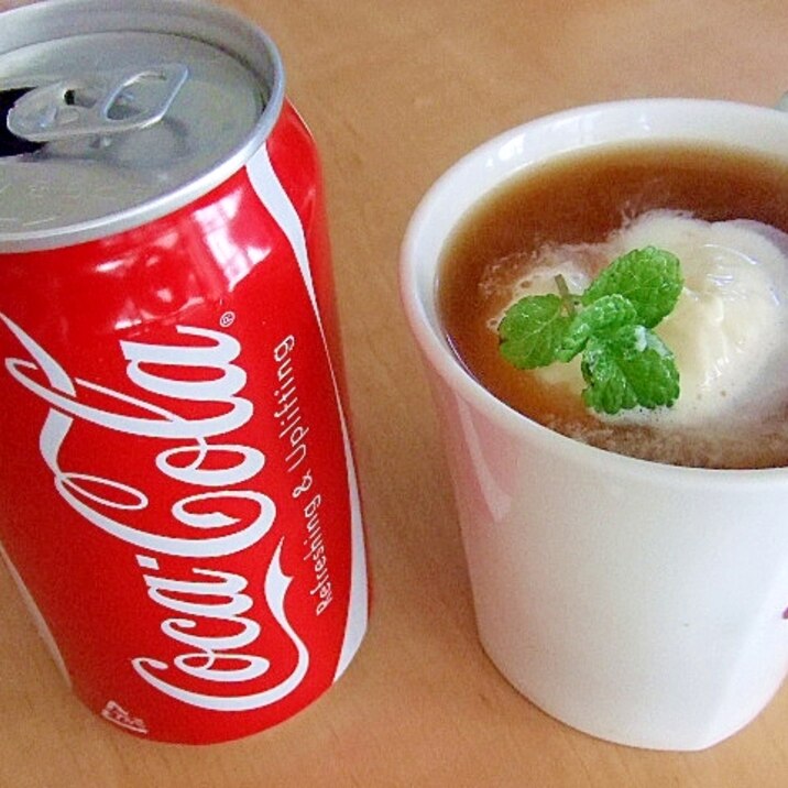 【コカ･コーラ】コーラコーヒーフロート